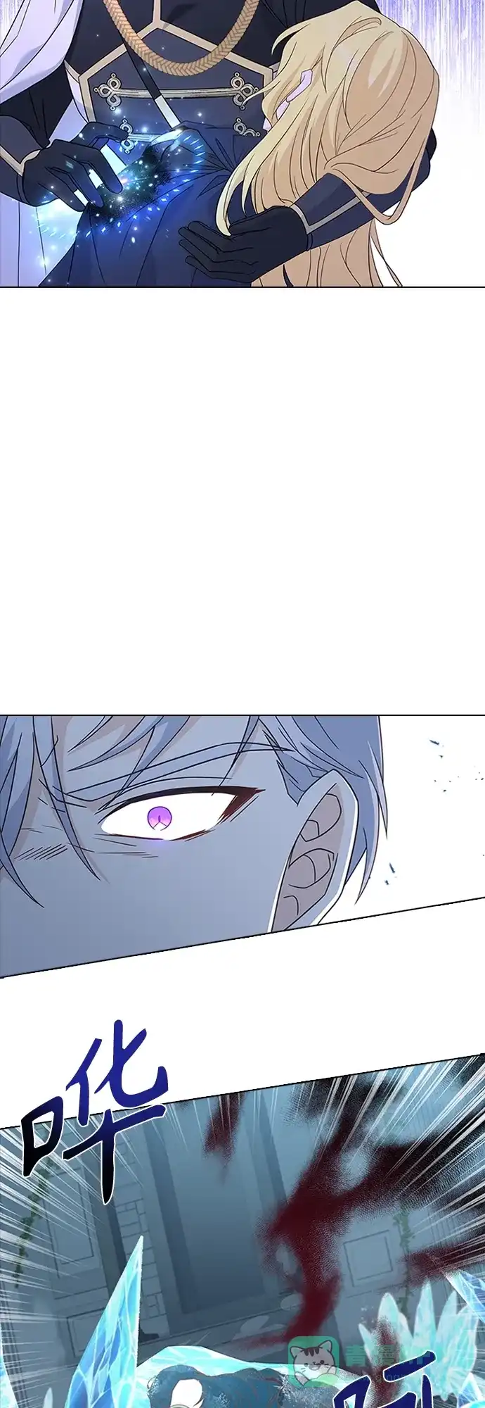 《陛下追不到的暴躁千金》第97话 第43页