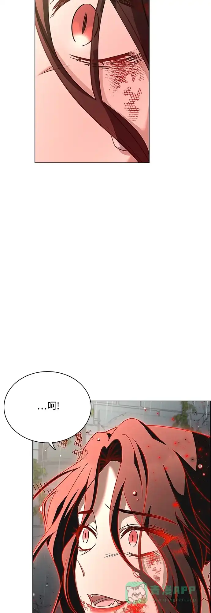 《陛下追不到的暴躁千金》第97话 第12页