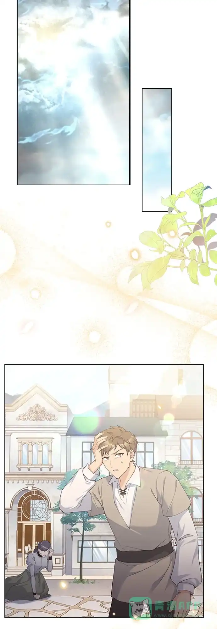 《陛下追不到的暴躁千金》第98话 第15页