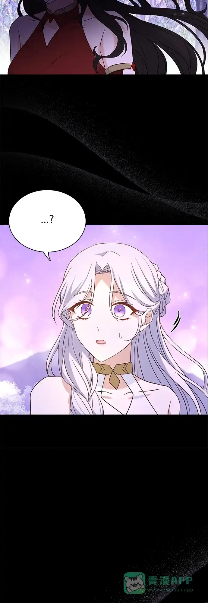 《陛下追不到的暴躁千金》第99话 第13页