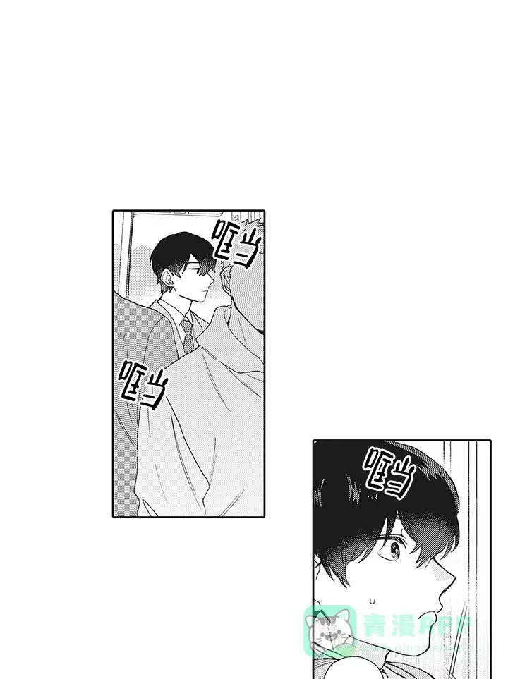 波多君的制服 第21话 第1页