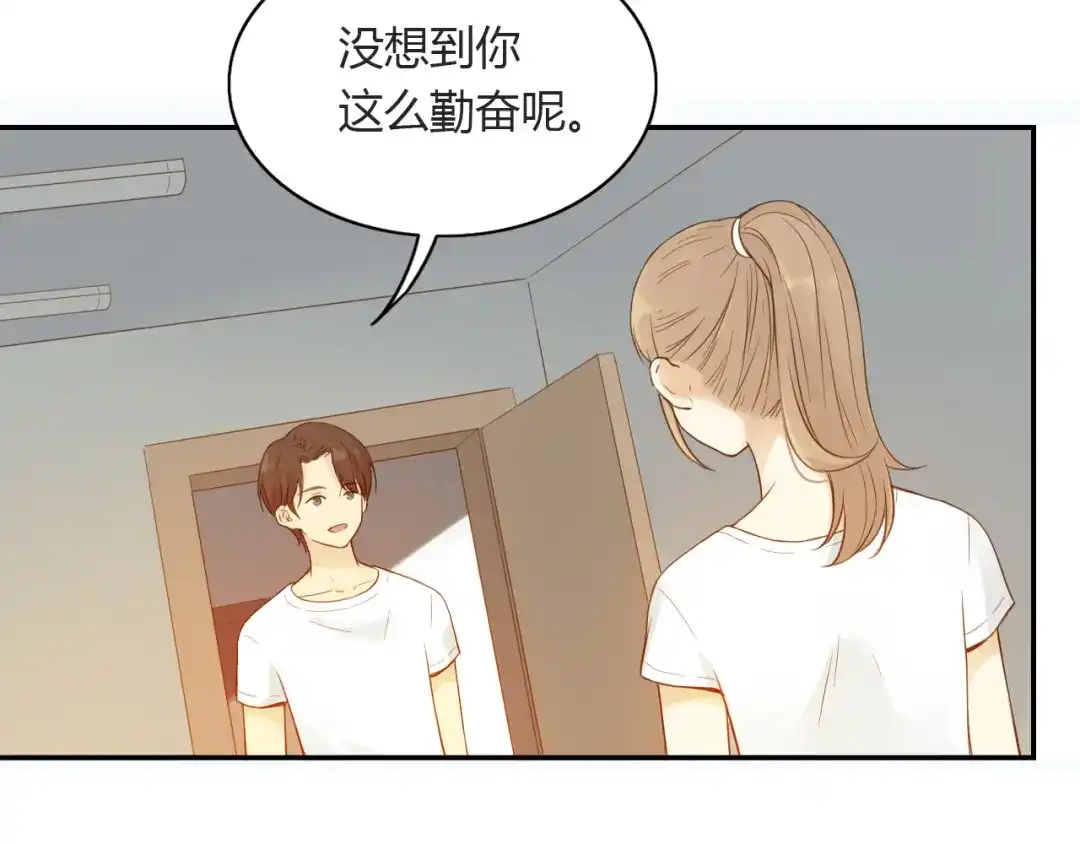 《薄荷之夏》第26话 做我的模特吧 第9页