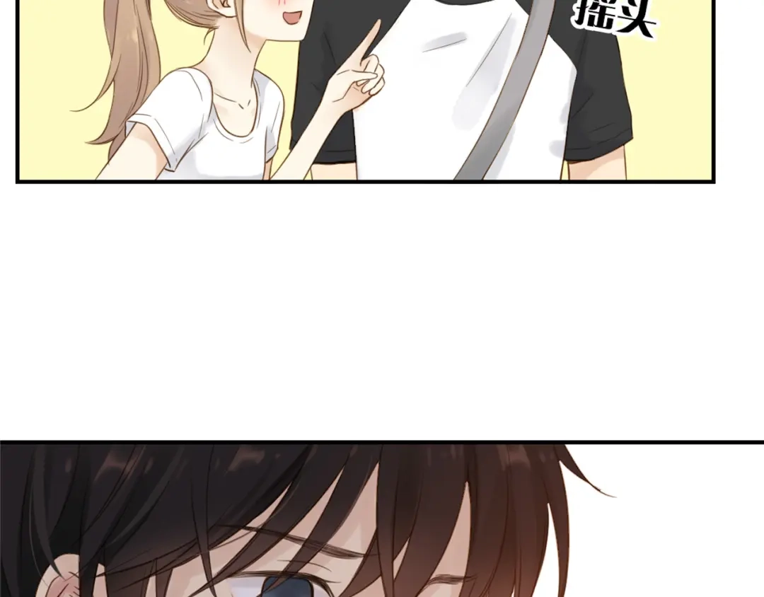 《薄荷之夏》第26话 做我的模特吧 第67页