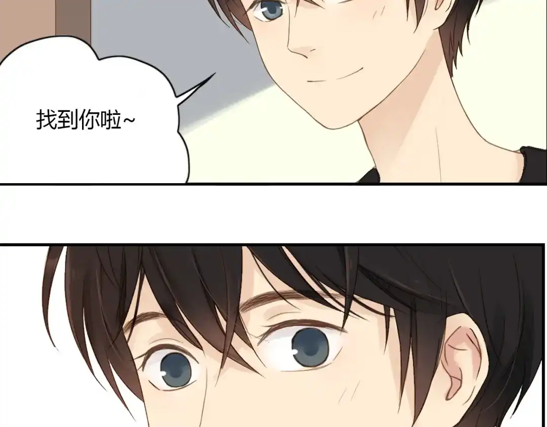 《薄荷之夏》第26话 做我的模特吧 第34页