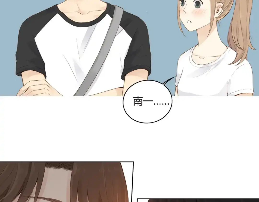 《薄荷之夏》第26话 做我的模特吧 第54页