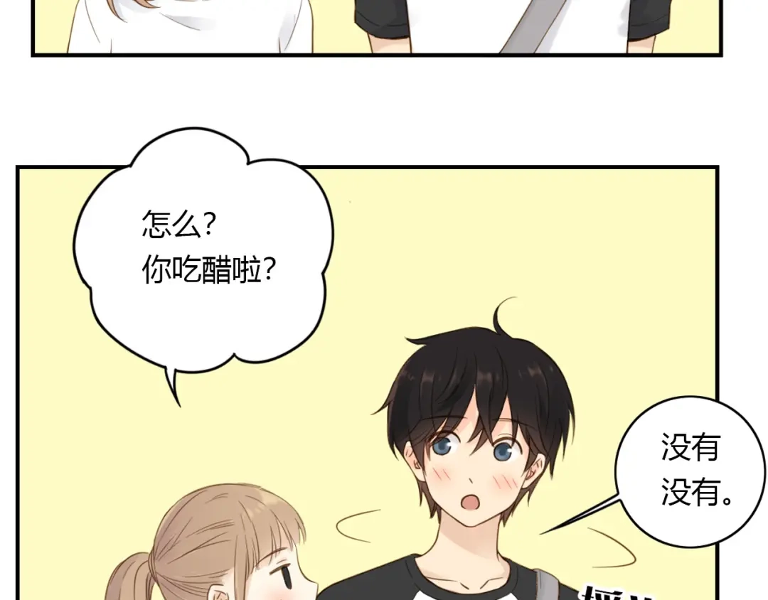 《薄荷之夏》第26话 做我的模特吧 第66页