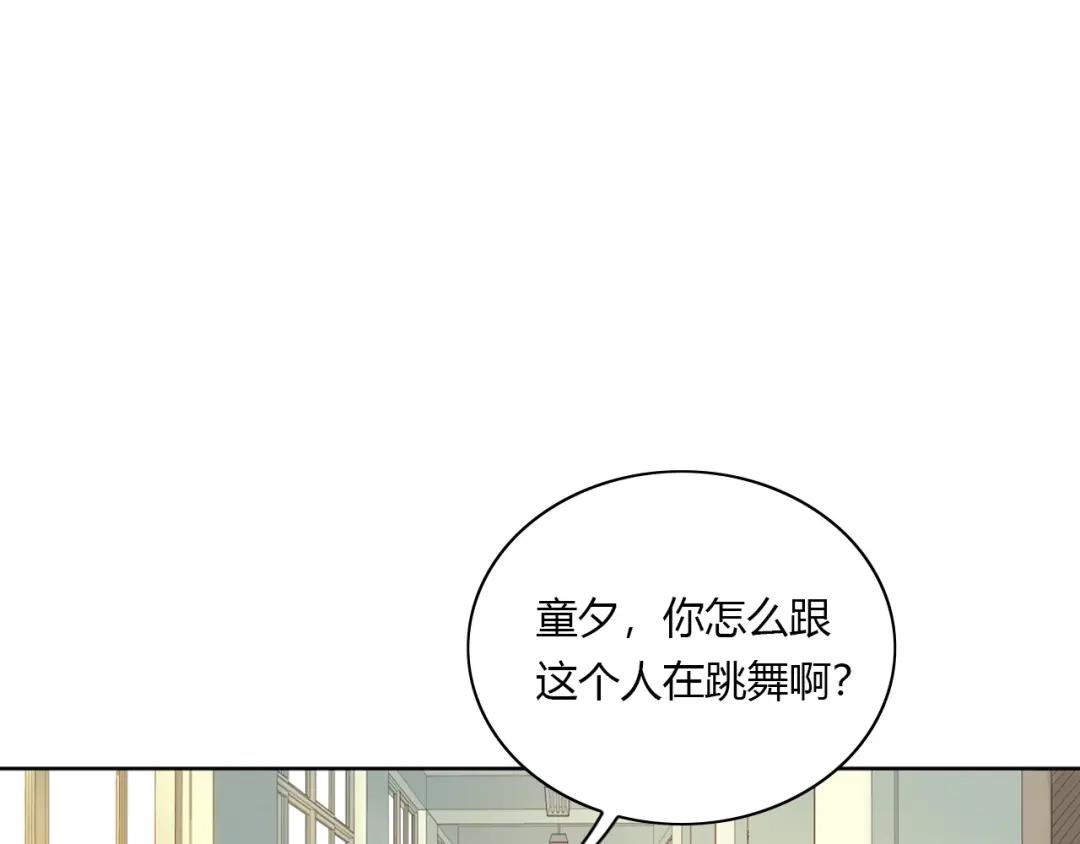 《薄荷之夏》第26话 做我的模特吧 第60页