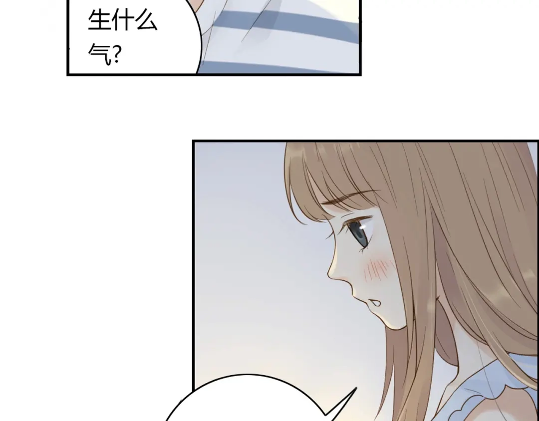 《薄荷之夏》第27话 竞争者 第32页