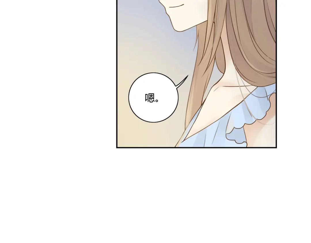 《薄荷之夏》第27话 竞争者 第44页