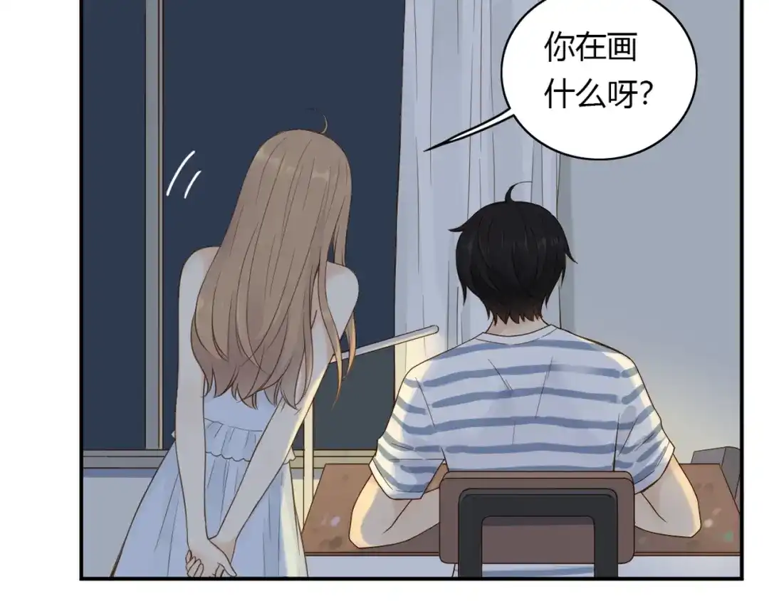 《薄荷之夏》第27话 竞争者 第27页