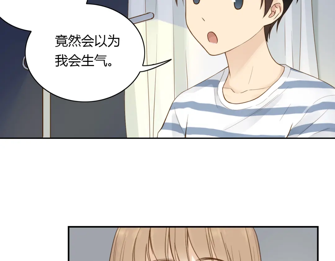 《薄荷之夏》第27话 竞争者 第37页