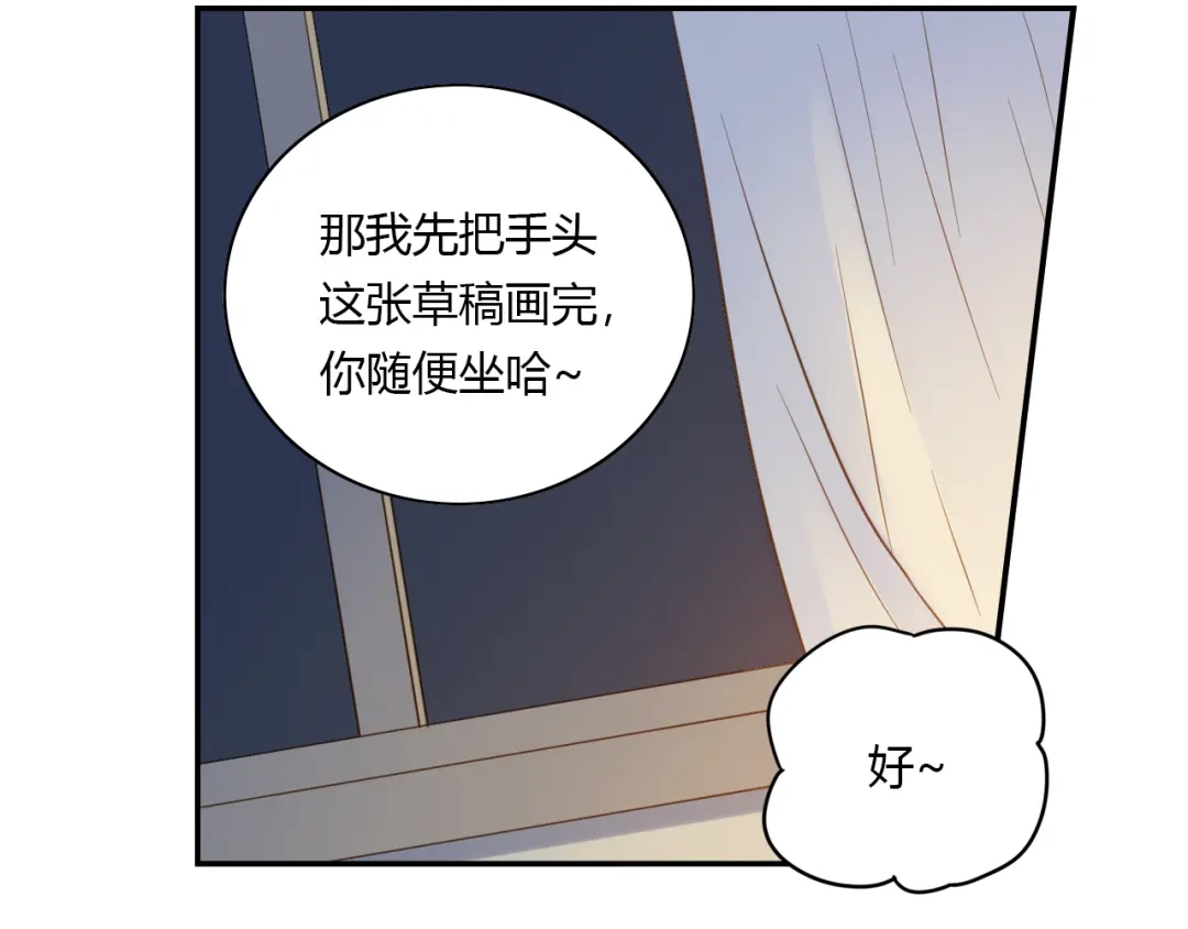 《薄荷之夏》第27话 竞争者 第45页