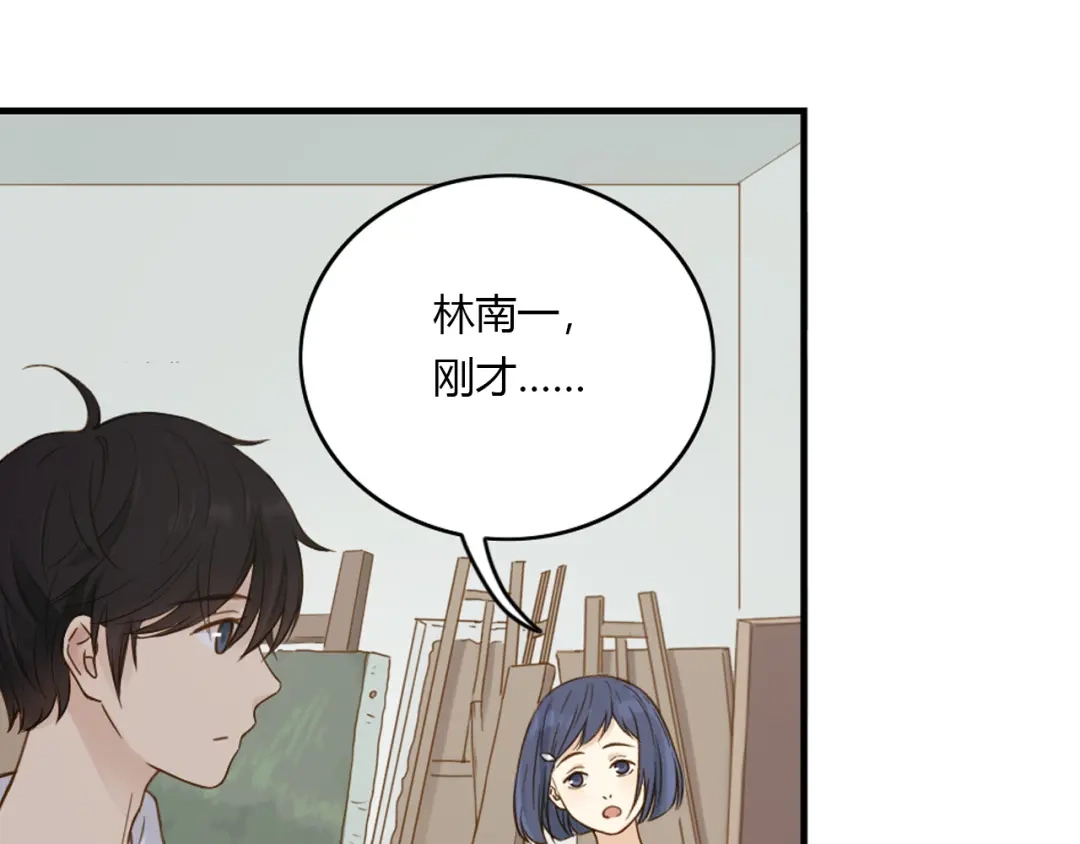 《薄荷之夏》第28话 竞争者（下） 第25页