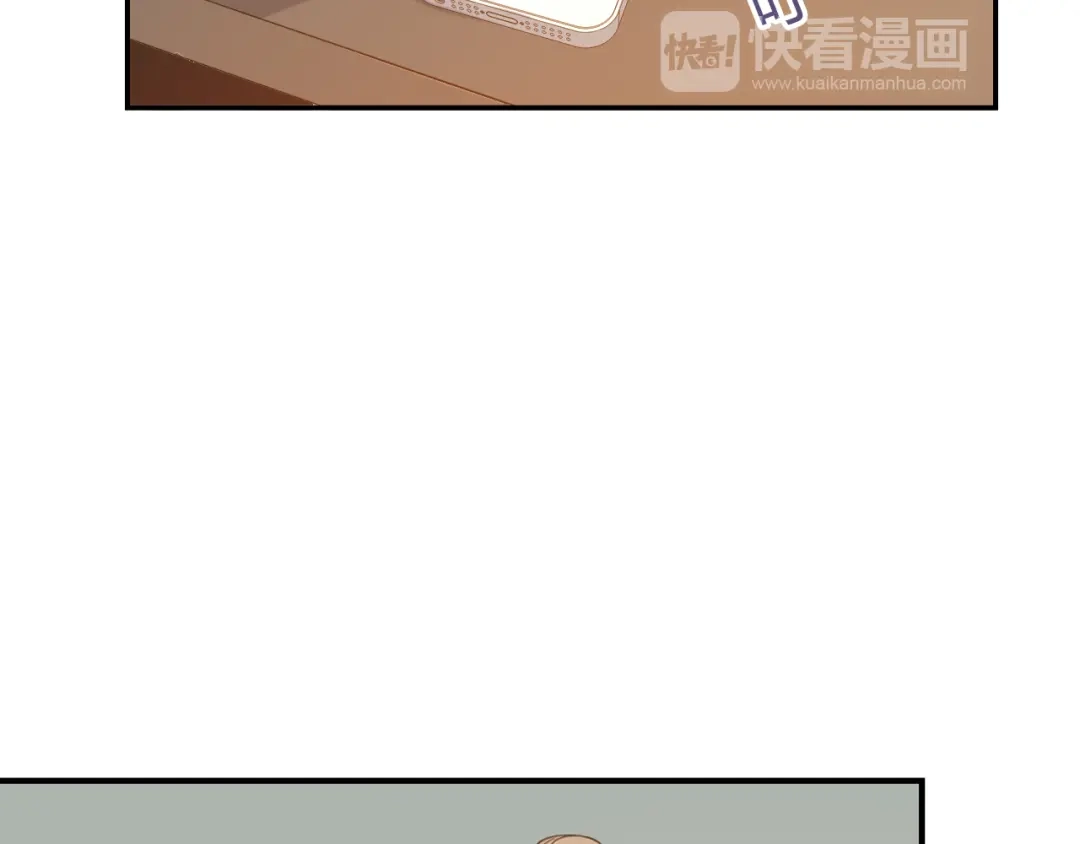 《薄荷之夏》第28话 竞争者（下） 第58页