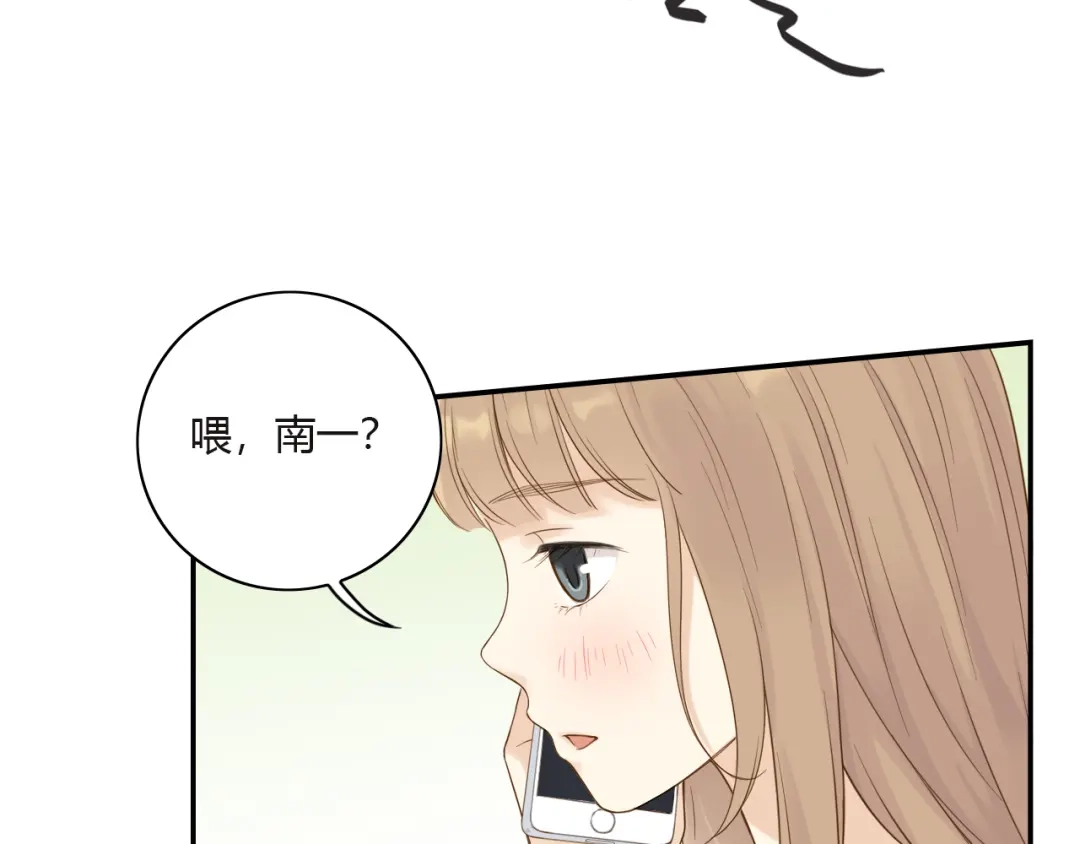 《薄荷之夏》第29话 差距 第54页