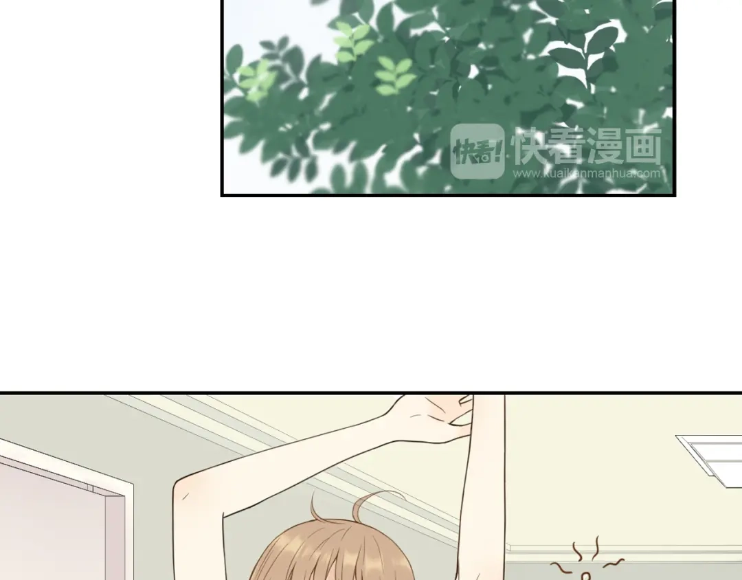 《薄荷之夏》第29话 差距 第20页