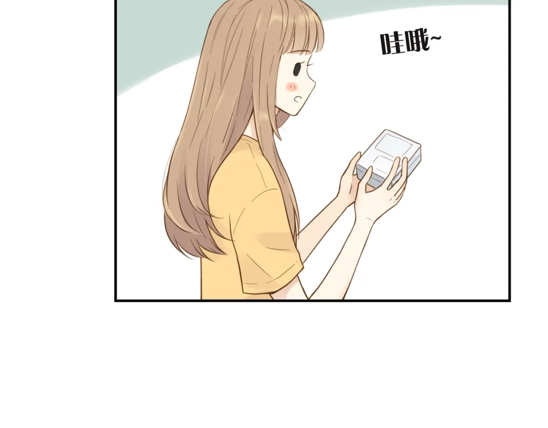 《薄荷之夏》第29话 差距 第26页