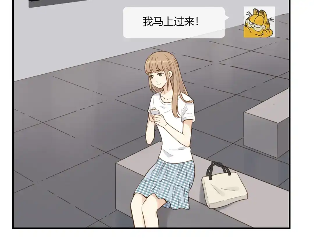 《薄荷之夏》第29话 差距 第69页