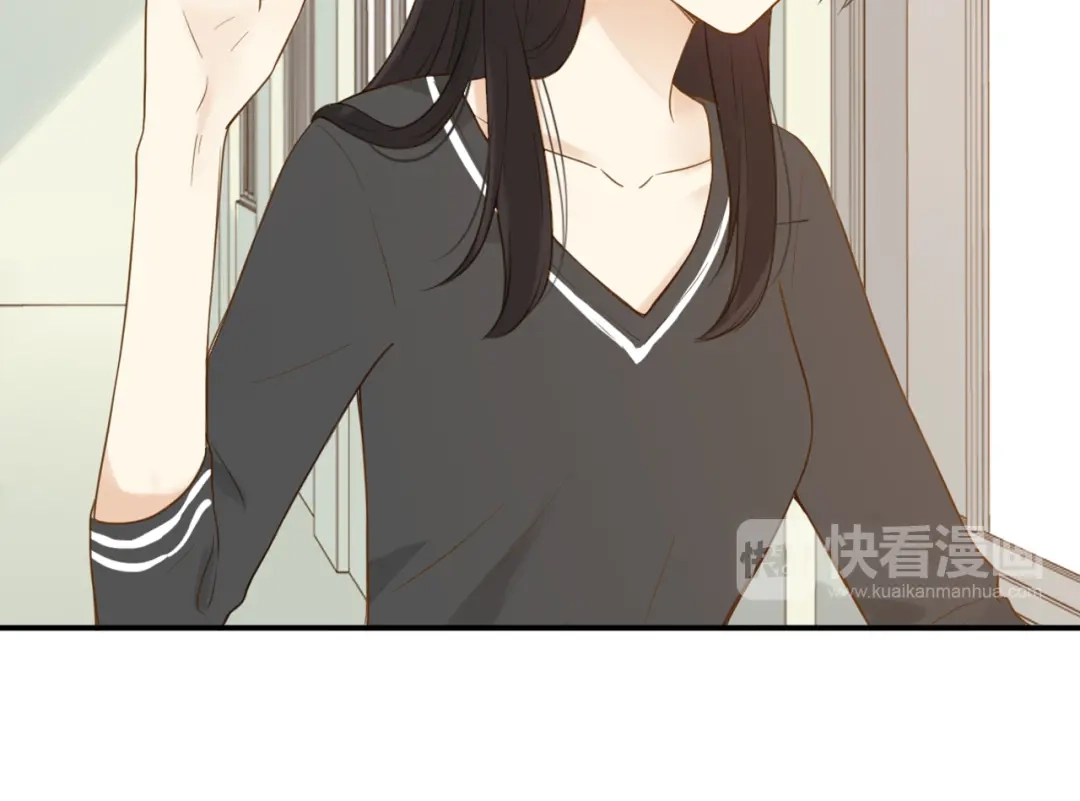 《薄荷之夏》第29话 差距 第33页