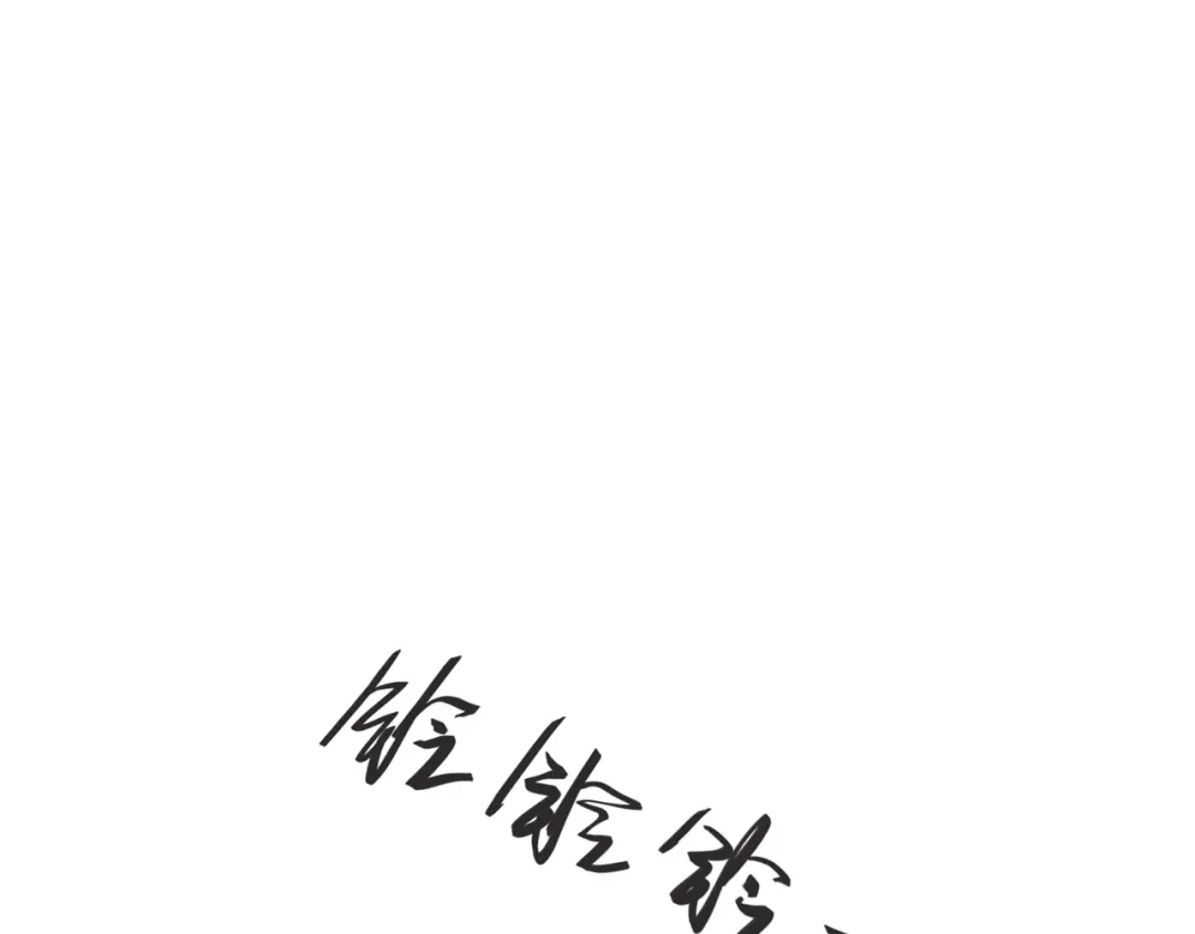 《薄荷之夏》第29话 差距 第53页