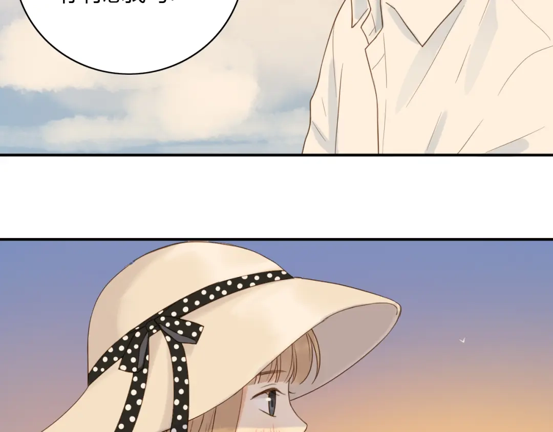 《薄荷之夏》番外篇 甜甜的味道 第33页