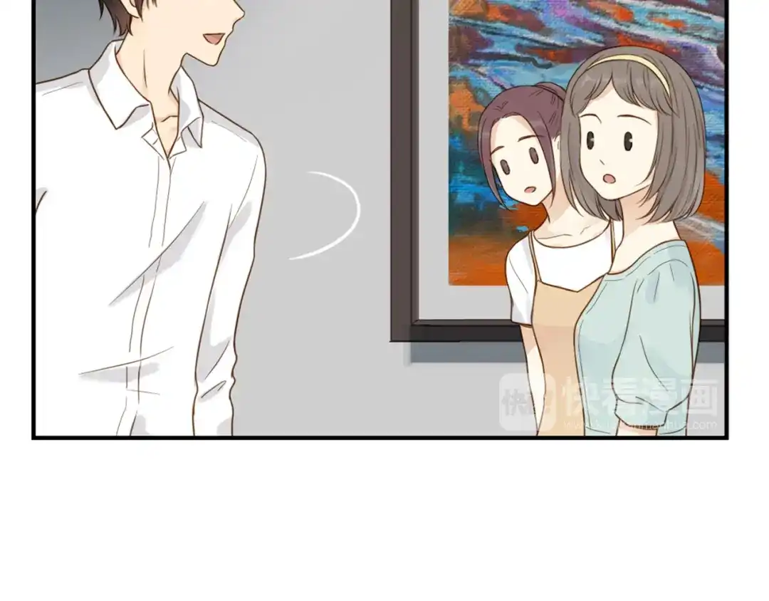 《薄荷之夏》第30话 陌生人的提醒 第24页