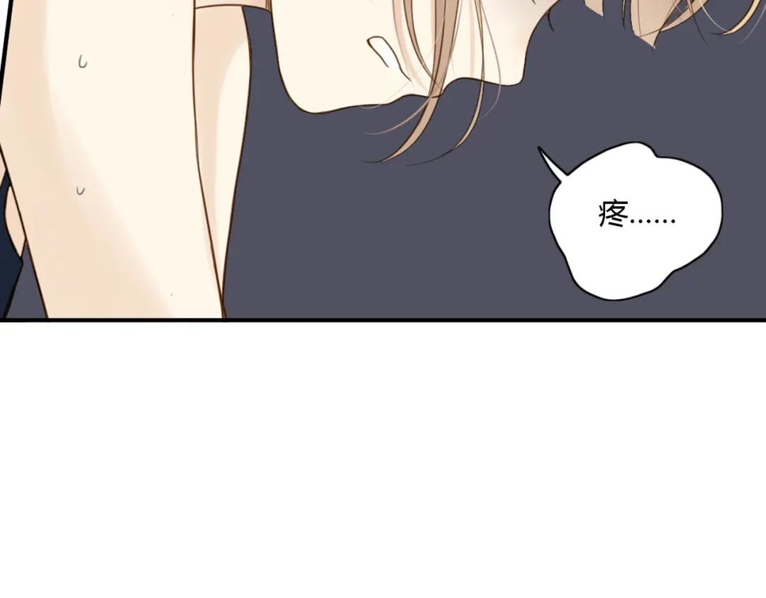 《薄荷之夏》第31话 错过 第34页