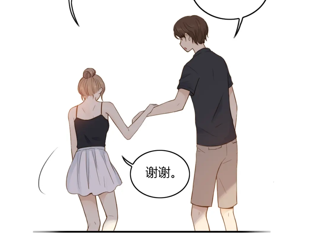 《薄荷之夏》第31话 错过 第53页