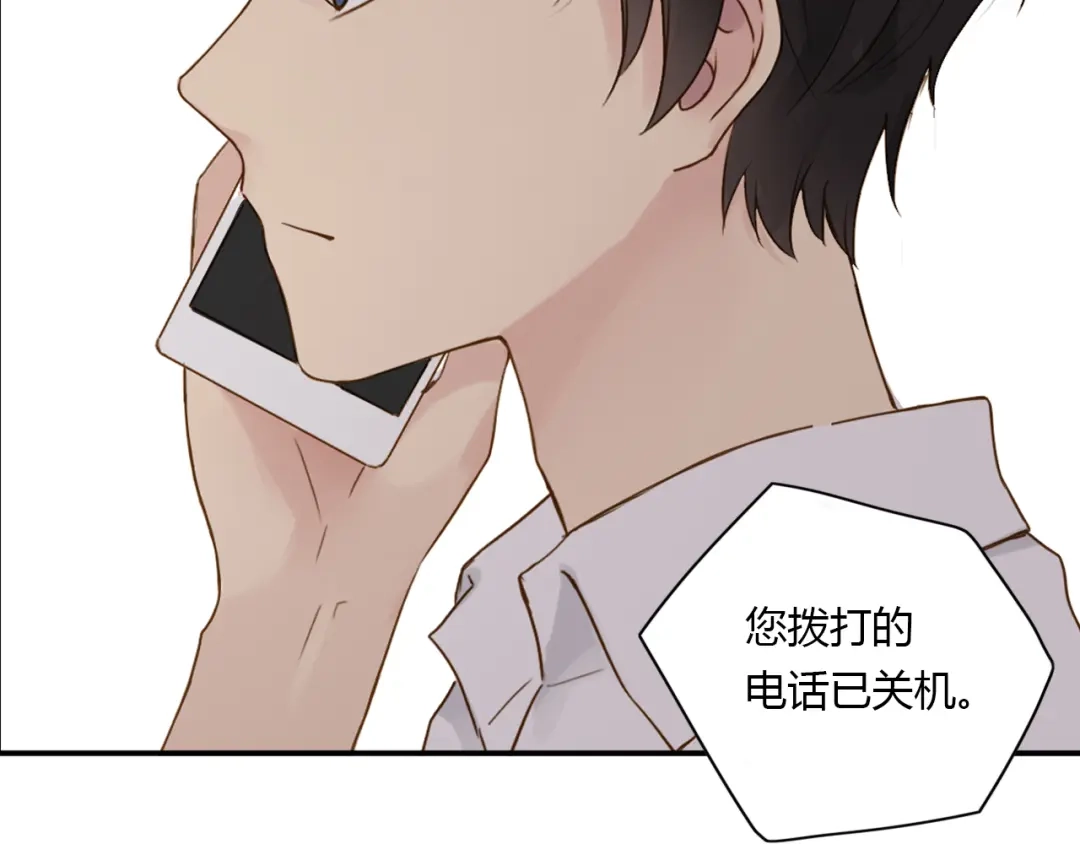 《薄荷之夏》第31话 错过 第64页