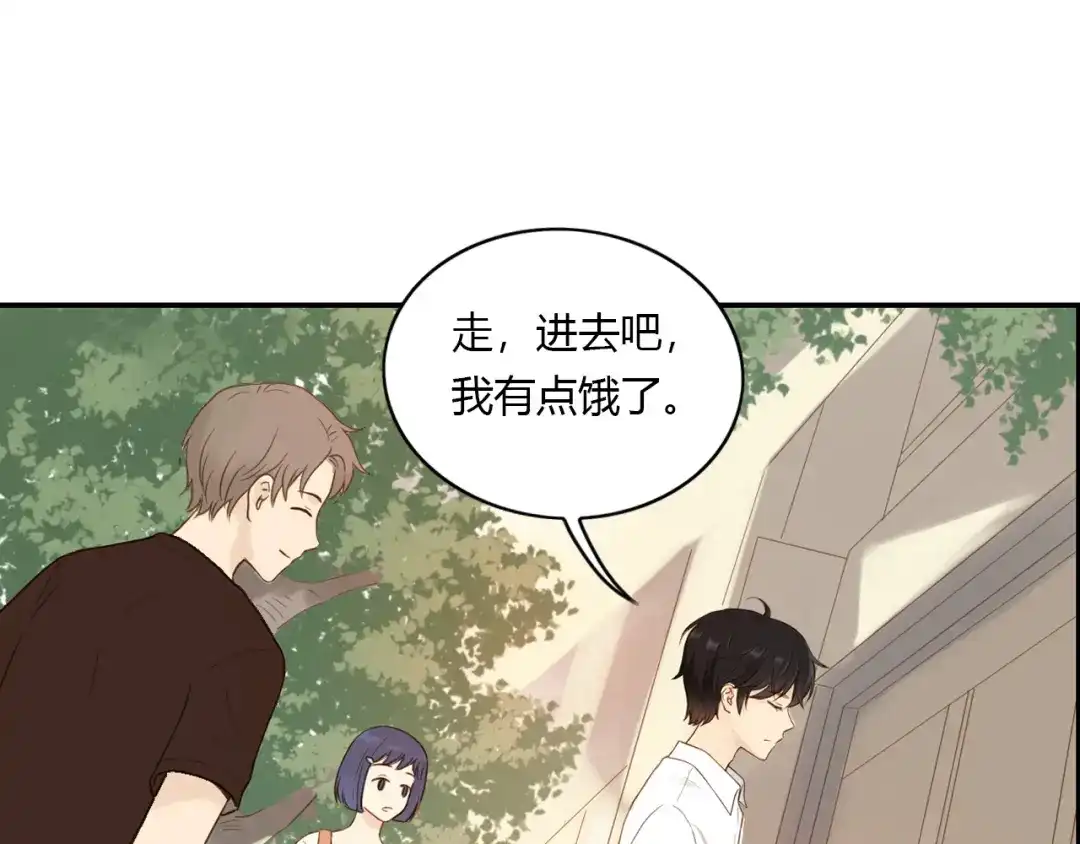 《薄荷之夏》第31话 错过 第90页