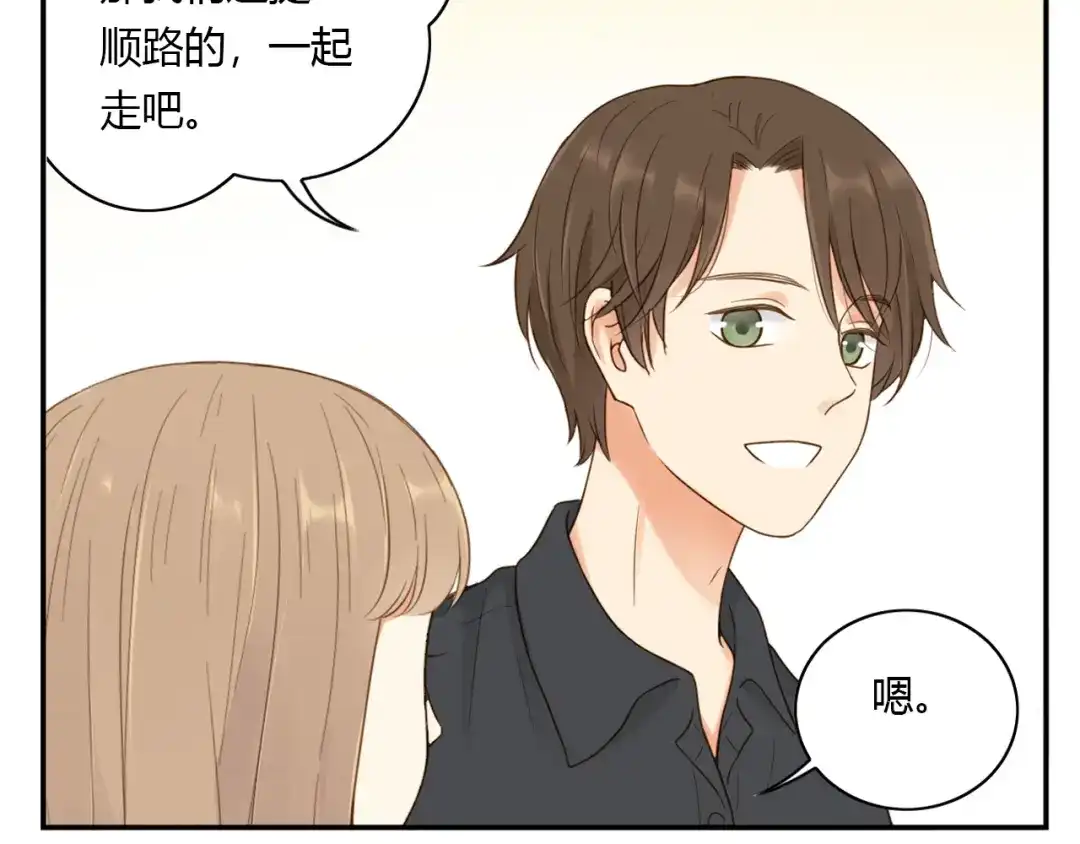 《薄荷之夏》第31话 错过 第80页