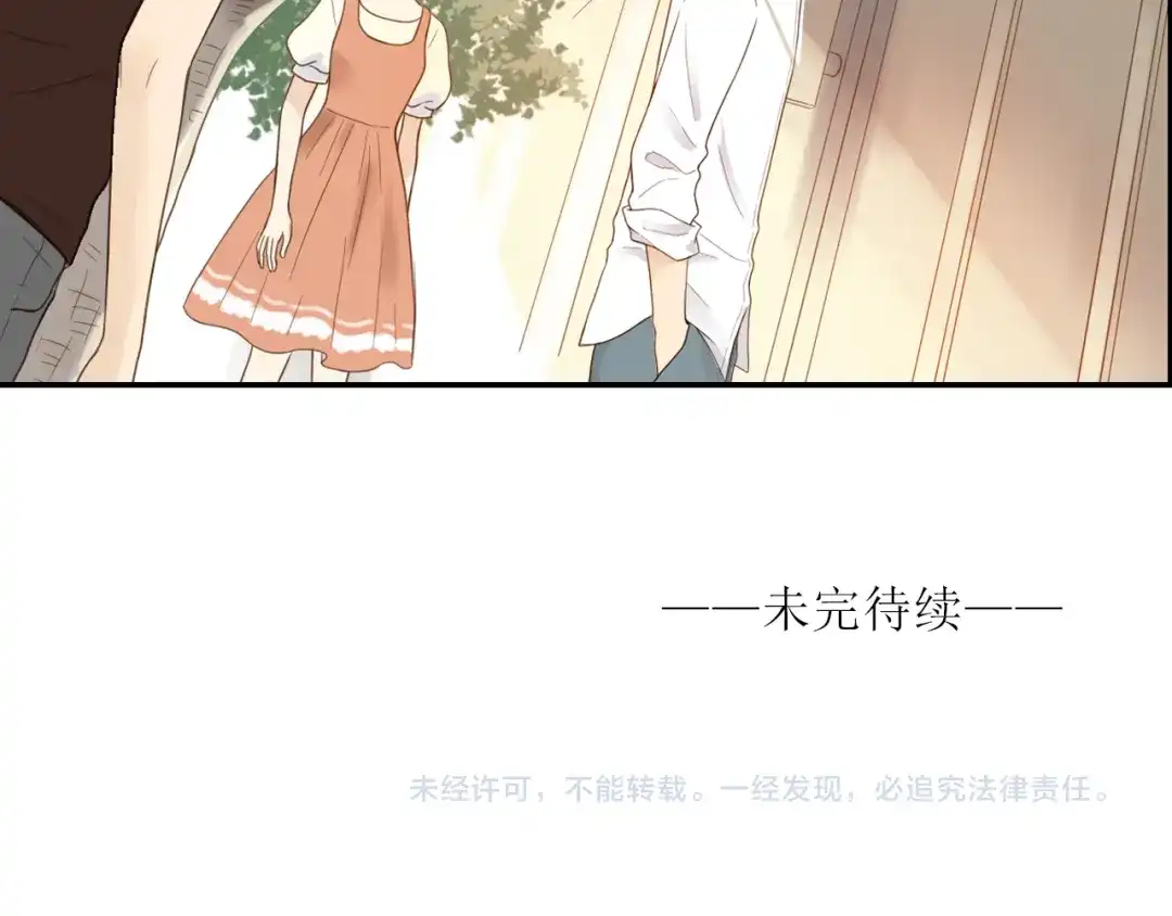 《薄荷之夏》第31话 错过 第91页
