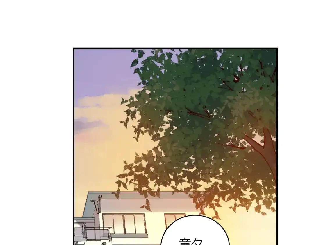 《薄荷之夏》第31话 错过 第23页