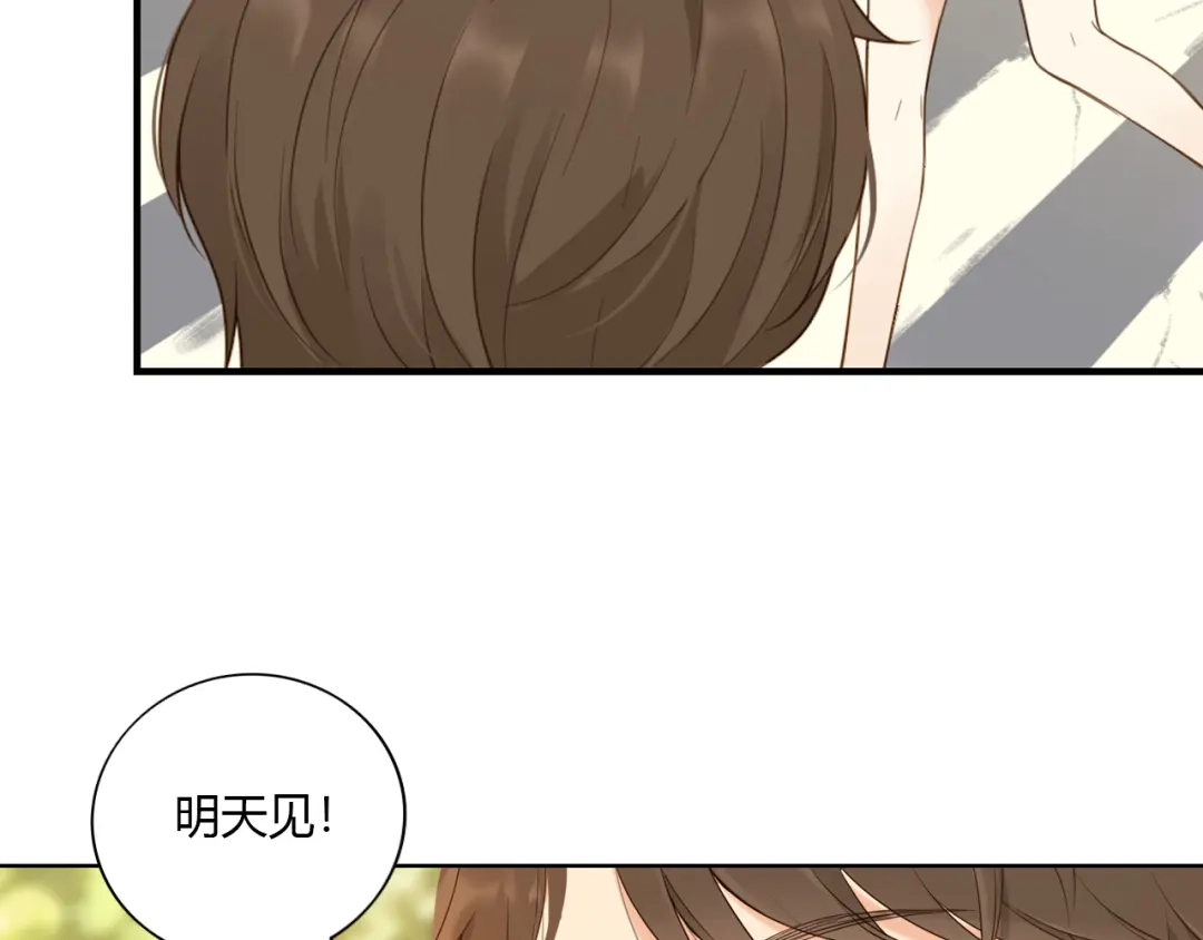 《薄荷之夏》第32话 不想错过 第28页