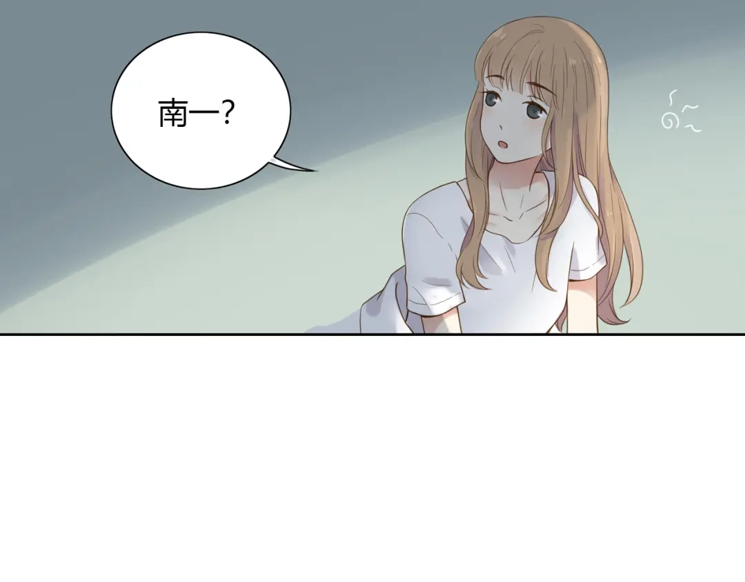 《薄荷之夏》第32话 不想错过 第75页