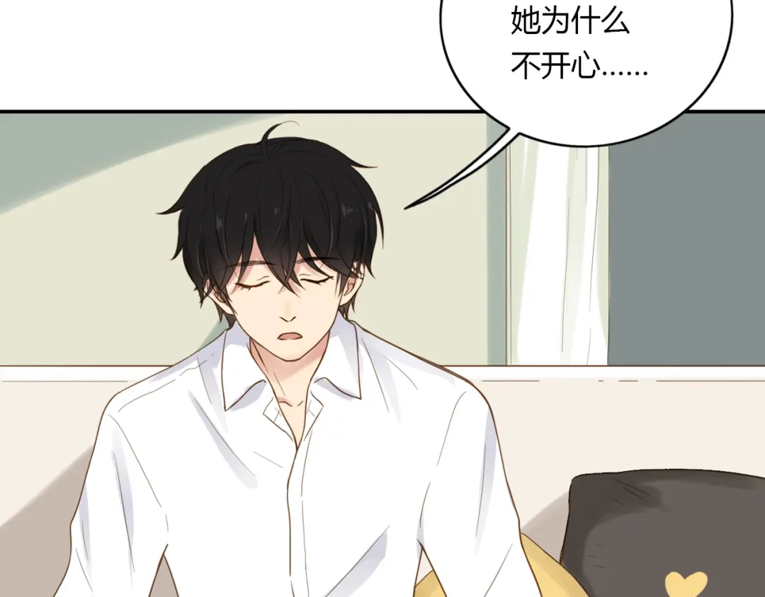 《薄荷之夏》第32话 不想错过 第56页