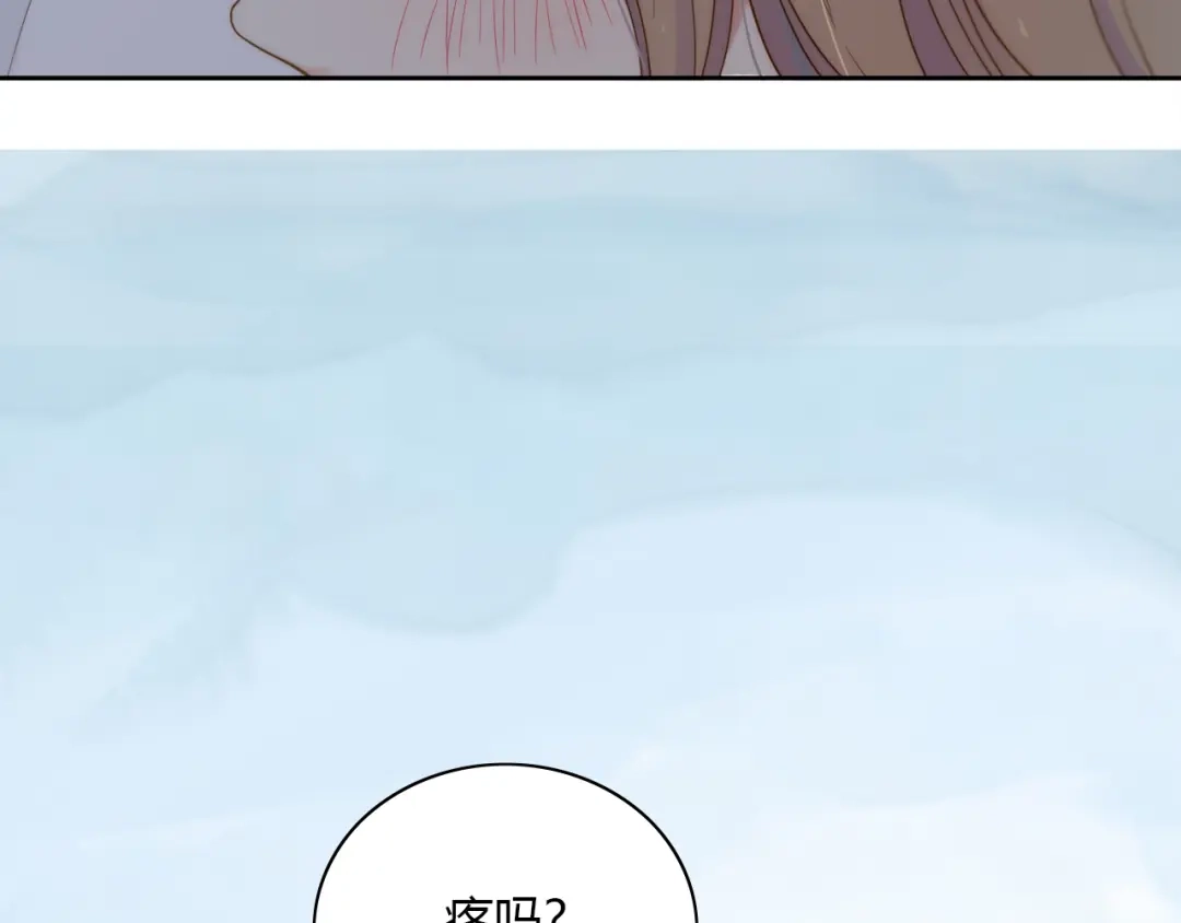 《薄荷之夏》第32话 不想错过 第97页