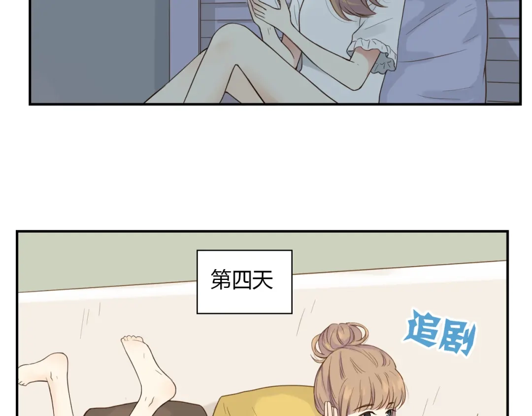 《薄荷之夏》第33话 依赖 第34页