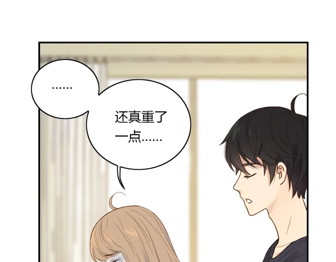《薄荷之夏》第33话 依赖 第40页