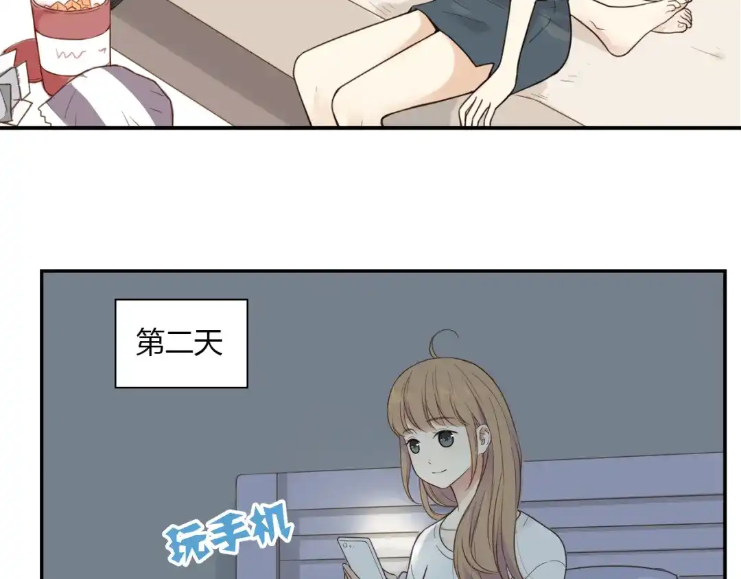 《薄荷之夏》第33话 依赖 第33页