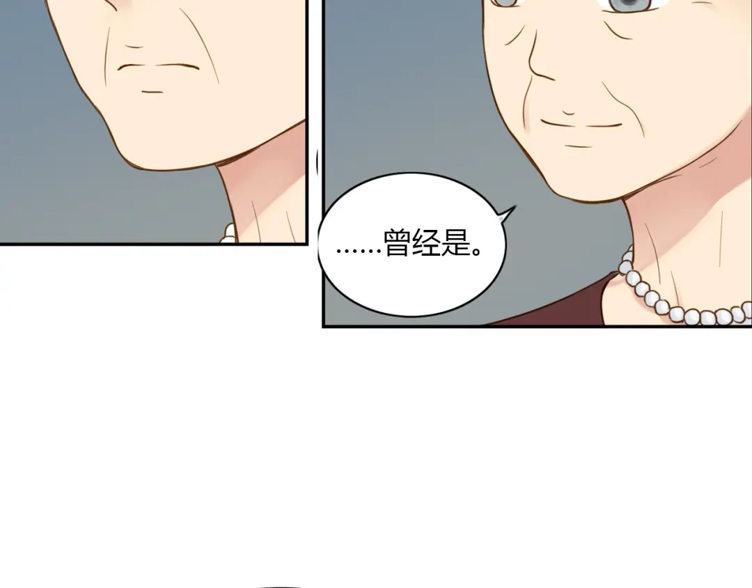 《薄荷之夏》第34话 能跳舞真好 第58页