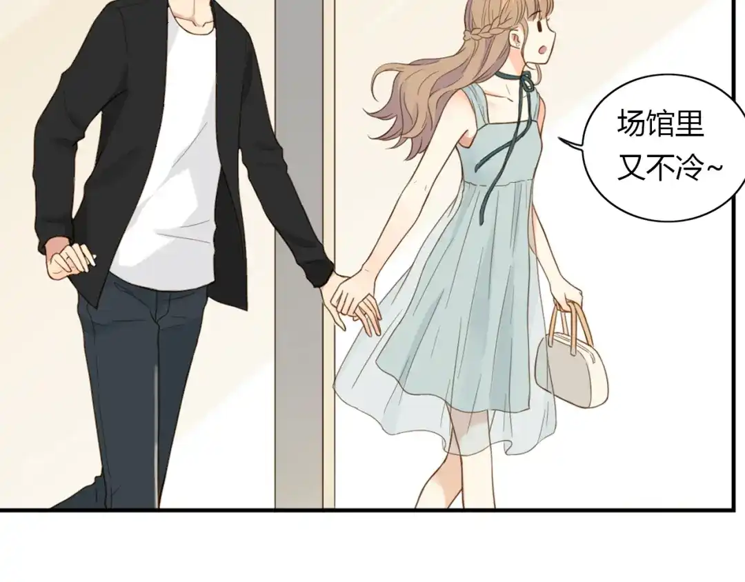 《薄荷之夏》第34话 能跳舞真好 第28页