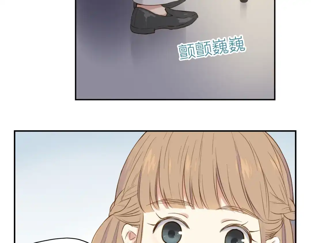 《薄荷之夏》第34话 能跳舞真好 第12页