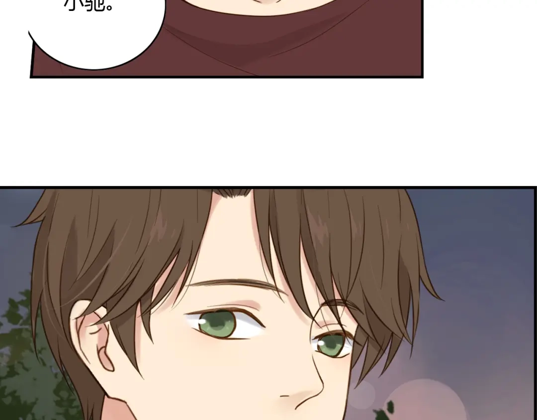 《薄荷之夏》第34话 能跳舞真好 第86页