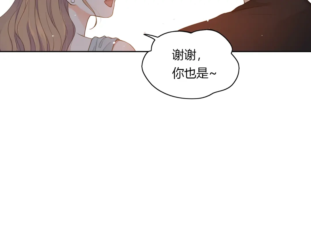 《薄荷之夏》第34话 能跳舞真好 第30页