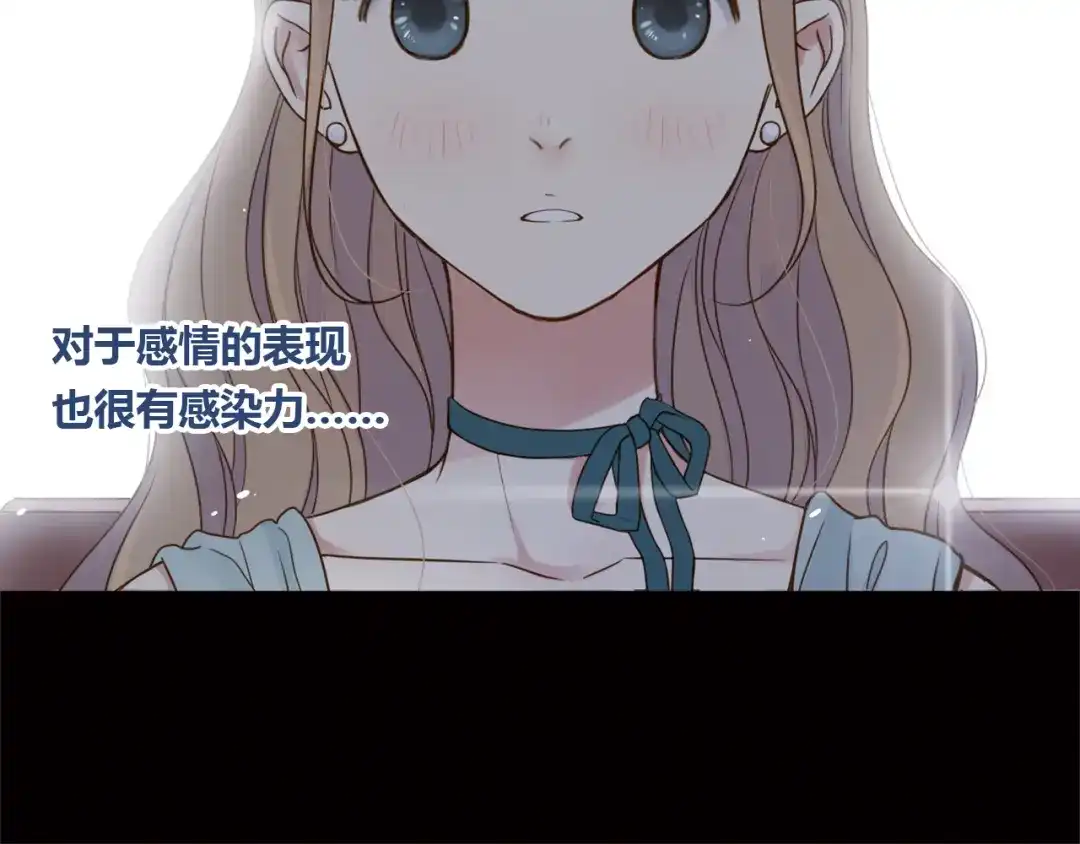 《薄荷之夏》第34话 能跳舞真好 第45页