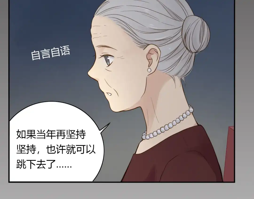 《薄荷之夏》第34话 能跳舞真好 第55页