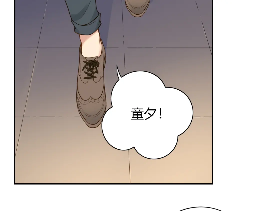 《薄荷之夏》第34话 能跳舞真好 第22页