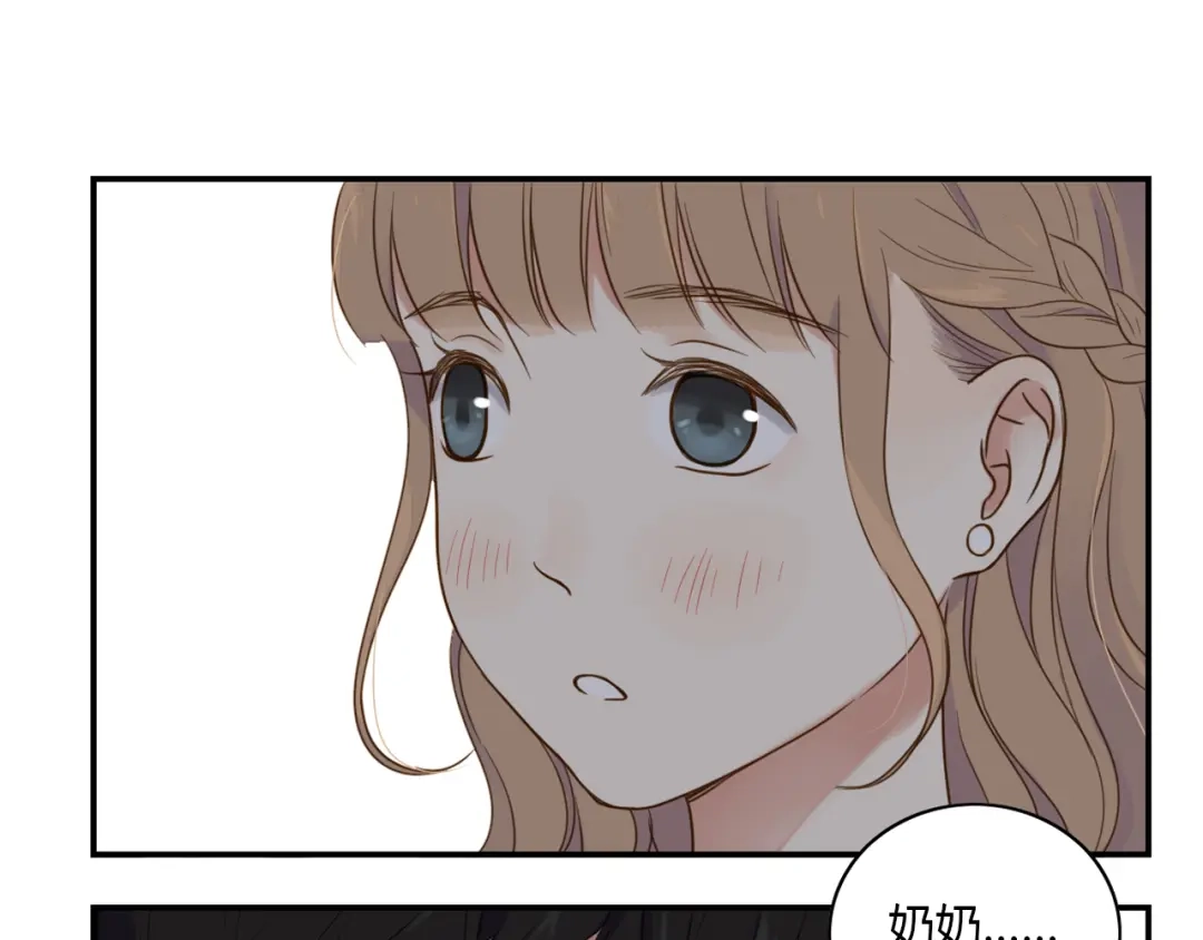 《薄荷之夏》第34话 能跳舞真好 第63页