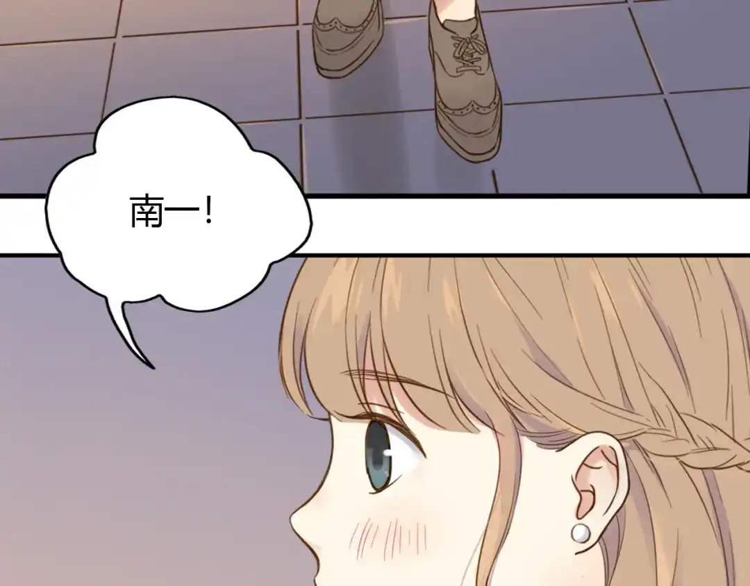 《薄荷之夏》第34话 能跳舞真好 第26页